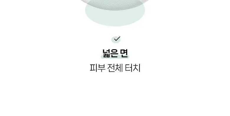 [포켓몬 에디션] 필리밀리 퍼프 골라담기 택1 상세페이지 116